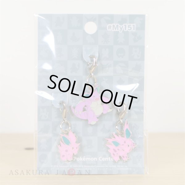 Pokemon Center 2022 SHINKA NO ISHI Necklace N Lampent Chandelure