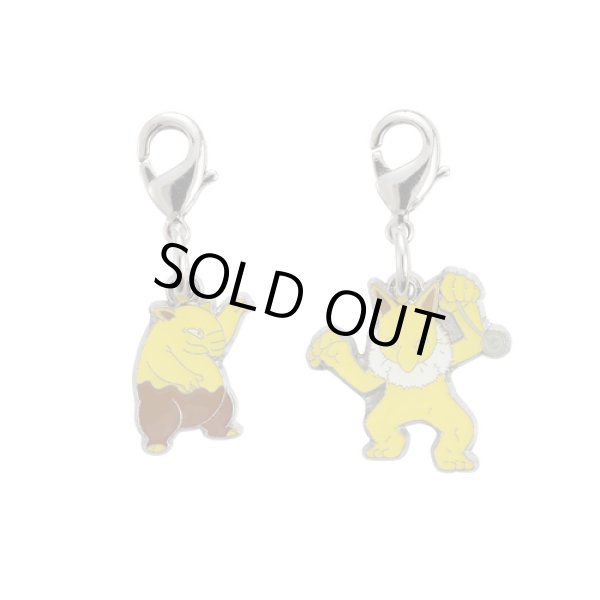 Photo1: Pokemon Center 2018 #My151 Metal Charm # 096 097 Drowzee Hypno (1)