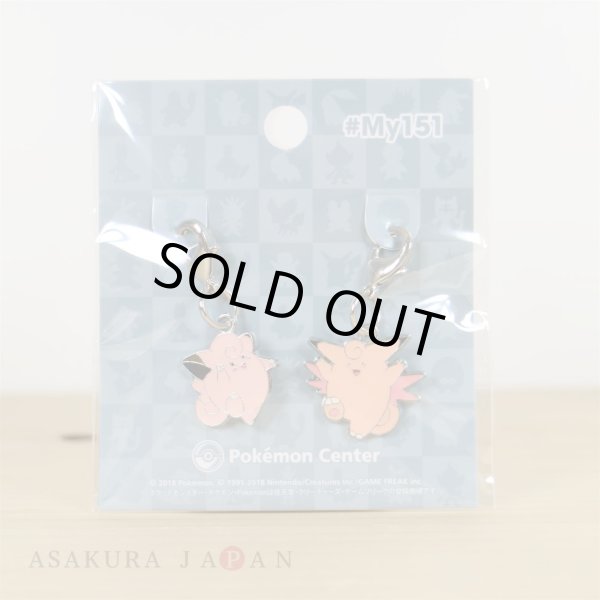 Photo2: Pokemon Center 2018 #My151 Metal Charm # 035 036 Clefairy Clefable (2)