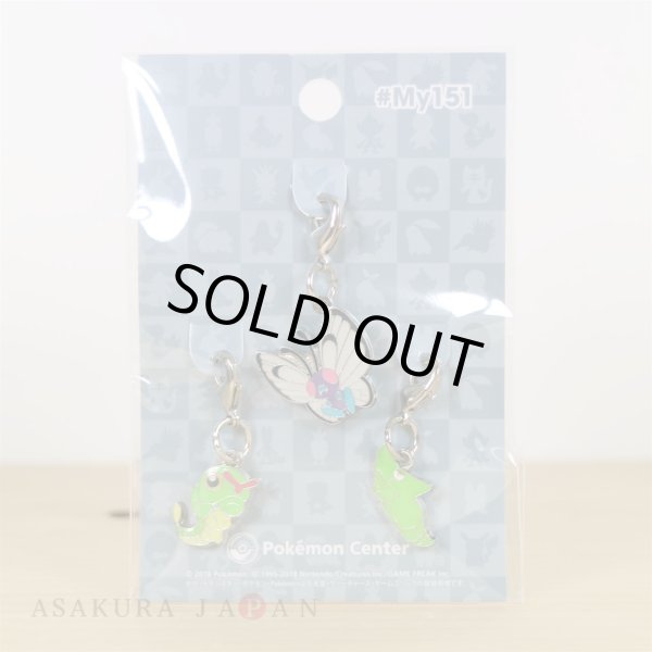Photo2: Pokemon Center 2018 #My151 Metal Charm # 010 011 012 Caterpie Metapod Butterfree (2)