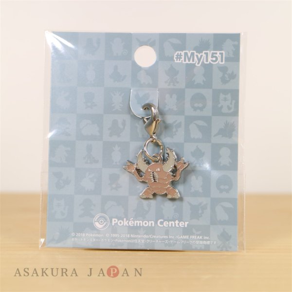 Photo2: Pokemon Center 2018 #My151 Metal Charm # 127 Pinsir (2)