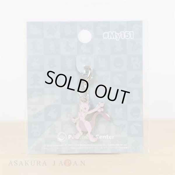 Pokemon Center 2018 #My151 Metal Charm # 150 Mewtwo