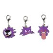 Photo1: Pokemon Center 2018 #My151 Metal Charm # 092 093 094 Gastly Haunter Gengar (1)