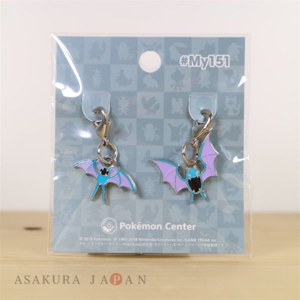 Photo2: Pokemon Center 2018 #My151 Metal Charm # 041 042 Zubat Golbat (2)