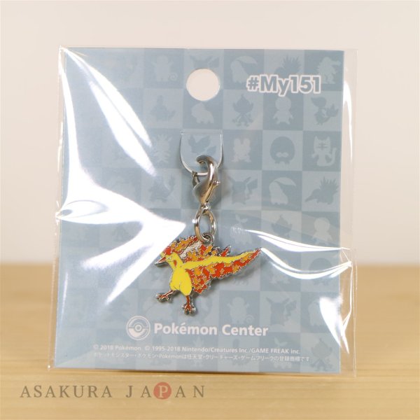 Photo2: Pokemon Center 2018 #My151 Metal Charm # 146 Moltres (2)
