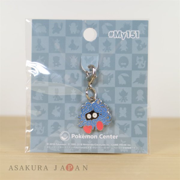 Photo2: Pokemon Center 2018 #My151 Metal Charm # 114 Tangela (2)