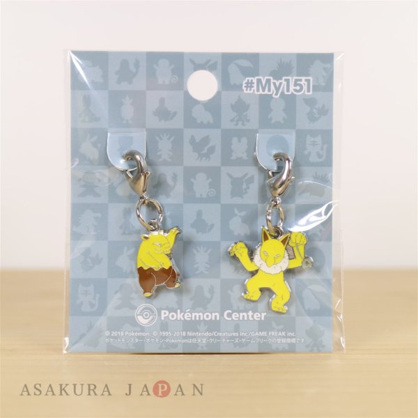 Photo2: Pokemon Center 2018 #My151 Metal Charm # 096 097 Drowzee Hypno (2)