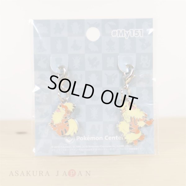 Photo2: Pokemon Center 2018 #My151 Metal Charm # 058 059 Growlithe Arcanine (2)