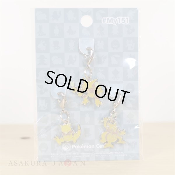 Photo2: Pokemon Center 2018 #My151 Metal Charm # 063 064 065 Abra Kadabra Alakazam (2)