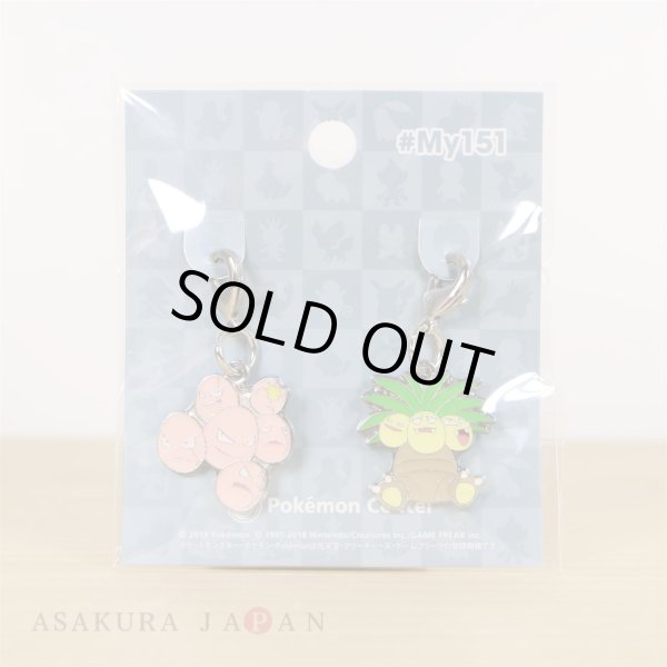 Photo2: Pokemon Center #My151 Metal Charm # 102 103 Exeggcute Exeggutor (2)