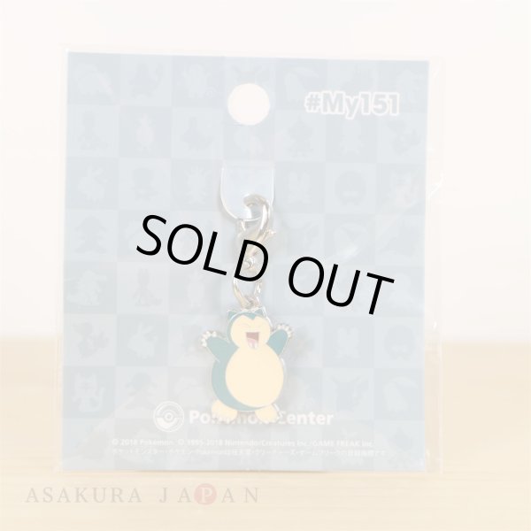 Photo2: Pokemon Center 2018 #My151 Metal Charm # 143 Snorlax (2)
