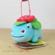 Photo2: Pokemon Center 2019 POKEMON DOLLS Plush Mascot Key Chain Venusaur (2)