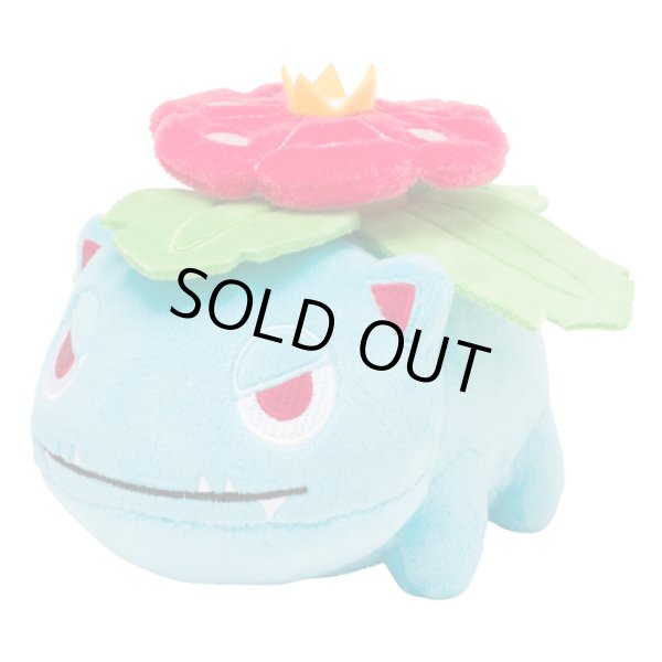 Photo1: Pokemon Center 2019 POKEMON DOLLS Plush doll Venusaur (1)