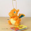 Photo2: Pokemon Center 2019 POKEMON DOLLS Plush Mascot Key Chain Charizard (2)