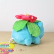 Photo3: Pokemon Center 2019 POKEMON DOLLS Plush doll Venusaur (3)