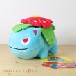 Photo2: Pokemon Center 2019 POKEMON DOLLS Plush doll Venusaur (2)