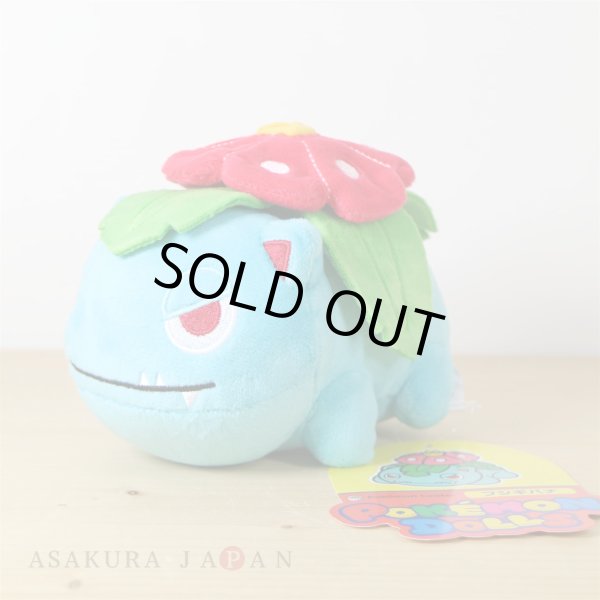 Photo2: Pokemon Center 2019 POKEMON DOLLS Plush doll Venusaur (2)
