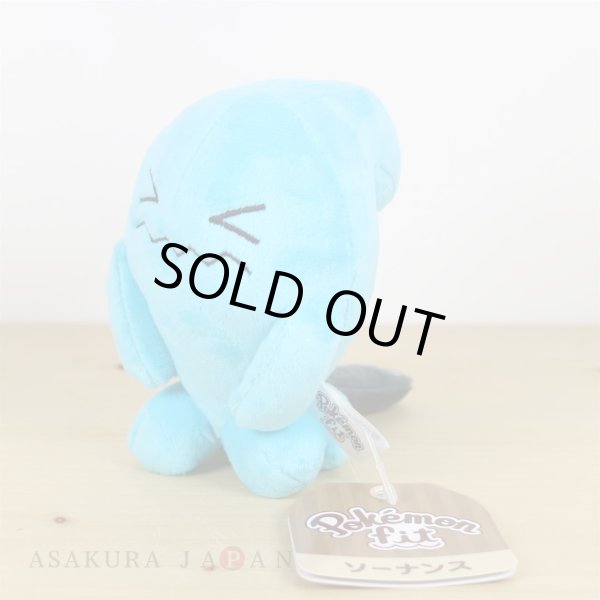 Photo2: Pokemon Center 2019 Pokemon fit Mini Plush #202 Wobbuffet doll Toy (2)
