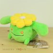 Photo2: Pokemon Center 2019 Pokemon fit Mini Plush #188 Skiploom doll Toy (2)