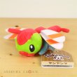 Photo2: Pokemon Center 2019 Pokemon fit Mini Plush #193 Yanma doll Toy (2)