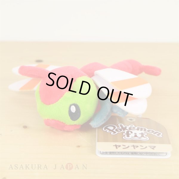 Photo2: Pokemon Center 2019 Pokemon fit Mini Plush #193 Yanma doll Toy (2)