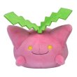 Photo1: Pokemon Center 2019 Pokemon fit Mini Plush #187 Hoppip doll Toy (1)