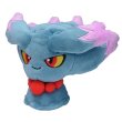 Photo1: Pokemon Center 2019 Pokemon fit Mini Plush #200 Misdreavus doll Toy (1)