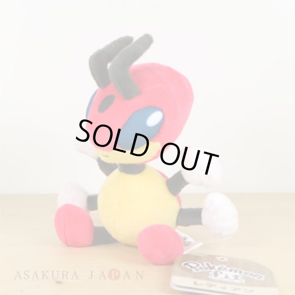 Photo2: Pokemon Center 2019 Pokemon fit Mini Plush #166 Ledian doll Toy (2)