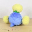 Photo3: Pokemon Center 2019 Pokemon fit Mini Plush #189 Jumpluff doll Toy (3)