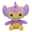 Photo1: Pokemon Center 2019 Pokemon fit Mini Plush #190 Aipom doll Toy (1)