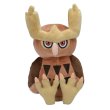 Photo1: Pokemon Center 2019 Pokemon fit Mini Plush #164 Noctowl doll Toy (1)