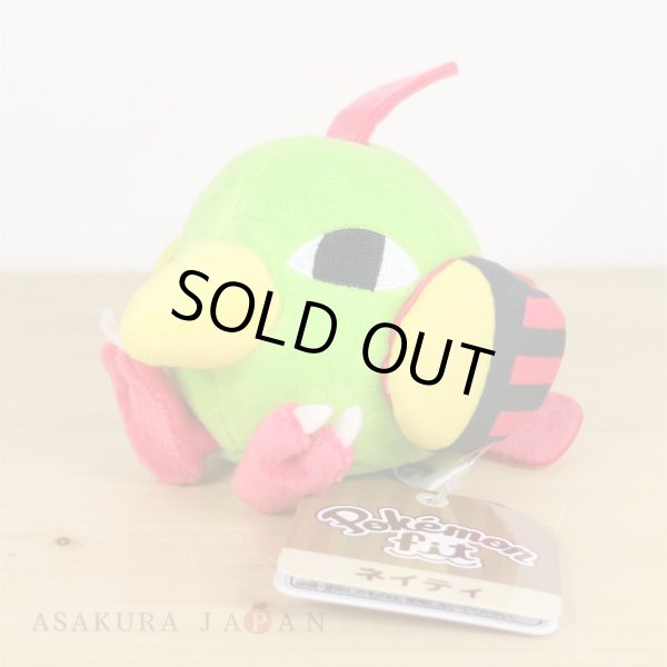 Photo2: Pokemon Center 2019 Pokemon fit Mini Plush #177 Natu doll Toy (2)