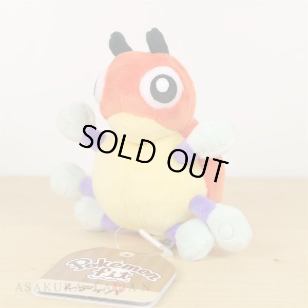 Photo2: Pokemon Center 2019 Pokemon fit Mini Plush #165 Ledyba doll Toy (2)