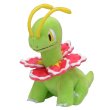 Photo1: Pokemon Center 2019 Pokemon fit Mini Plush #154 Meganium doll Toy (1)