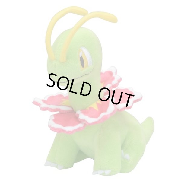 Photo1: Pokemon Center 2019 Pokemon fit Mini Plush #154 Meganium doll Toy (1)