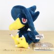 Photo2: Pokemon Center 2019 Pokemon fit Mini Plush #198 Murkrow doll Toy (2)