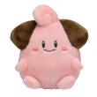 Photo1: Pokemon Center 2019 Pokemon fit Mini Plush #173 Cleffa doll Toy (1)