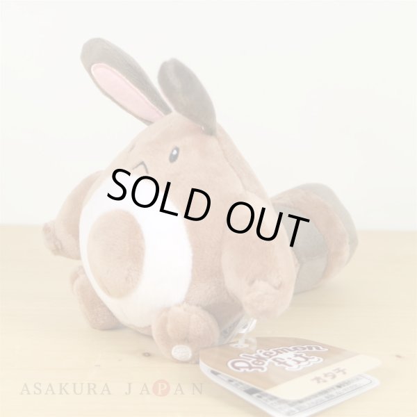Photo2: Pokemon Center 2019 Pokemon fit Mini Plush #161 Sentret doll Toy (2)
