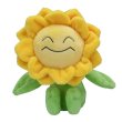 Photo1: Pokemon Center 2019 Pokemon fit Mini Plush #192 Sunflora doll Toy (1)
