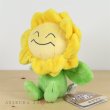 Photo2: Pokemon Center 2019 Pokemon fit Mini Plush #192 Sunflora doll Toy (2)