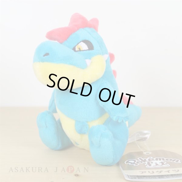 Photo2: Pokemon Center 2019 Pokemon fit Mini Plush #159 Croconaw doll Toy (2)