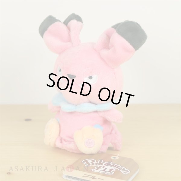 Photo2: Pokemon Center 2019 Pokemon fit Mini Plush #209 Snubbull doll Toy (2)