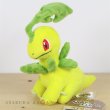 Photo2: Pokemon Center 2019 Pokemon fit Mini Plush #153 Bayleef doll Toy (2)