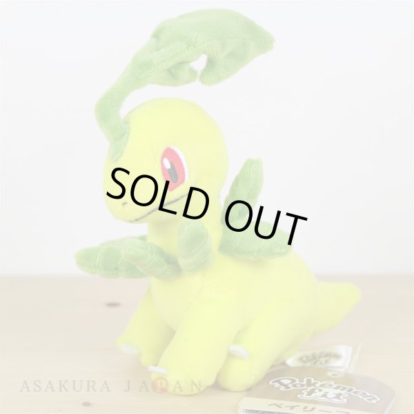 Photo2: Pokemon Center 2019 Pokemon fit Mini Plush #153 Bayleef doll Toy (2)