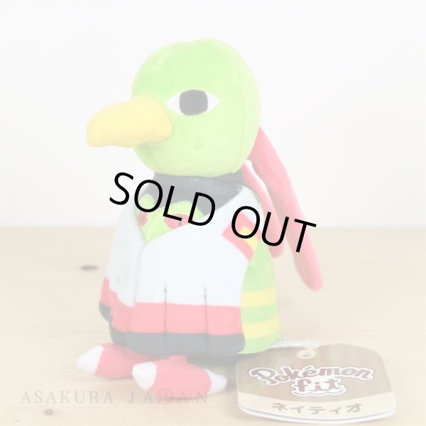 Photo2: Pokemon Center 2019 Pokemon fit Mini Plush #178 Xatu doll Toy (2)