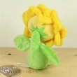 Photo3: Pokemon Center 2019 Pokemon fit Mini Plush #192 Sunflora doll Toy (3)