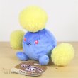 Photo2: Pokemon Center 2019 Pokemon fit Mini Plush #189 Jumpluff doll Toy (2)