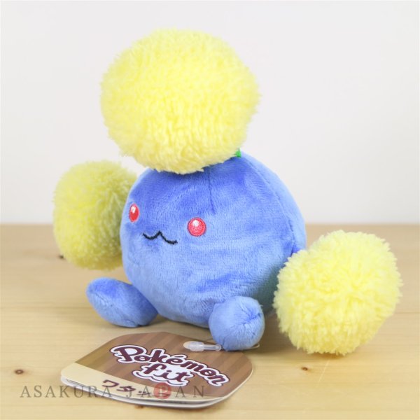 Photo2: Pokemon Center 2019 Pokemon fit Mini Plush #189 Jumpluff doll Toy (2)