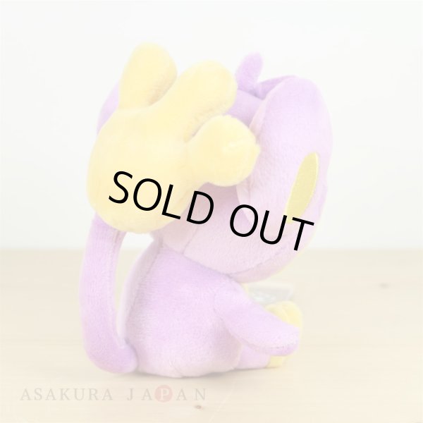Photo3: Pokemon Center 2019 Pokemon fit Mini Plush #190 Aipom doll Toy (3)