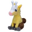 Photo1: Pokemon Center 2019 Pokemon fit Mini Plush #203 Girafarig doll Toy (1)